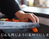 カレーライス作り方6写真