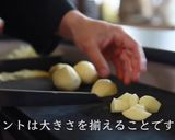 カレーライス作り方5写真