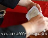 カレーライス作り方26写真