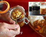 カレーライス作り方29写真