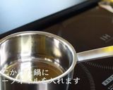 サバ缶で作る！トマト煮込み（チーズ）作り方2写真