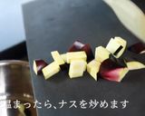 サバ缶で作る！トマト煮込み（チーズ）作り方3写真