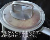 サバ缶で作る！トマト煮込み（チーズ）作り方11写真