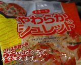 サバ缶で作る！トマト煮込み（チーズ）作り方10写真
