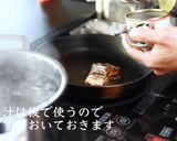 さんま缶で作るプロが教えるナポリタン作り方2写真