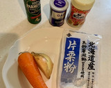 ヘルシー人参と玉ねぎのかき揚げ風ガレット作り方1写真