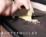ザワークラウト作り方2写真