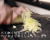ザワークラウト作り方3写真