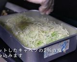 ザワークラウト作り方4写真