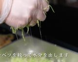 ザワークラウト作り方6写真