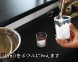 ダルゴナコーヒー作り方2写真