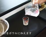 ダルゴナコーヒー作り方3写真