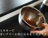 ダルゴナコーヒー作り方4写真