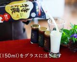 ダルゴナコーヒー作り方8写真