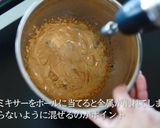 ダルゴナコーヒー作り方6写真