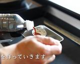 ペッパーランチ風ペッパーライス作り方1写真