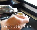 ペッパーランチ風ペッパーライス作り方2写真