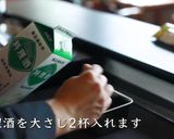 ペッパーランチ風ペッパーライス作り方3写真