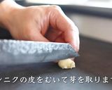 ペッパーランチ風ペッパーライス作り方4写真