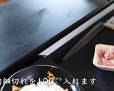 ペッパーランチ風ペッパーライス作り方12写真