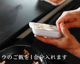 ペッパーランチ風ペッパーライス作り方11写真