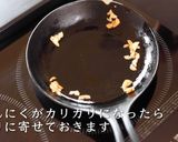 ペッパーランチ風ペッパーライス作り方10写真