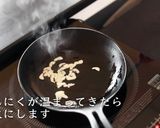 ペッパーランチ風ペッパーライス作り方9写真