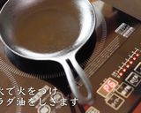 ペッパーランチ風ペッパーライス作り方7写真