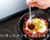 ペッパーランチ風ペッパーライス作り方14写真