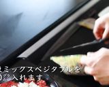 ペッパーランチ風ペッパーライス作り方13写真