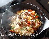 ペッパーランチ風ペッパーライス作り方20写真
