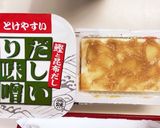 ワインに合う! 豆腐と野菜の彩りサラダ作り方3写真