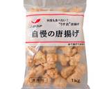 さっぱり！カラフル南蛮から揚げ作り方1写真