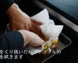 オレオチーズケーキ作り方20写真