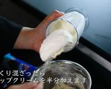 オレオチーズケーキ作り方18写真