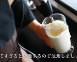オレオチーズケーキ作り方15写真