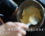 オレオチーズケーキ作り方12写真
