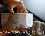 オレオチーズケーキ作り方9写真