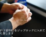 オレオチーズケーキ作り方6写真