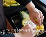 オレオチーズケーキ作り方23写真