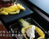 オレオチーズケーキ作り方22写真