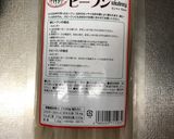 シンガポール焼きビーフン(星洲炒米)作り方4写真