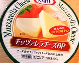 カプレーゼ風・冷たいトマト作り方3写真