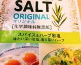 カプレーゼ風・冷たいトマト作り方5写真