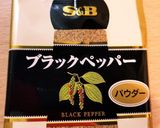 カプレーゼ風・冷たいトマト作り方6写真