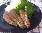 おかか海苔アジ お弁当 おつまみ作り方4写真