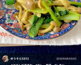 小松菜としめじのカレー風味炒め作り方4写真