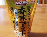 残った餃子やシュウマイの皮で簡単スープ作り方1写真
