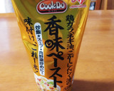 残った餃子やシュウマイの皮で簡単スープ作り方1写真