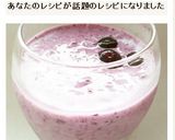 ミックスベリーとバナナのスムージー作り方7写真
